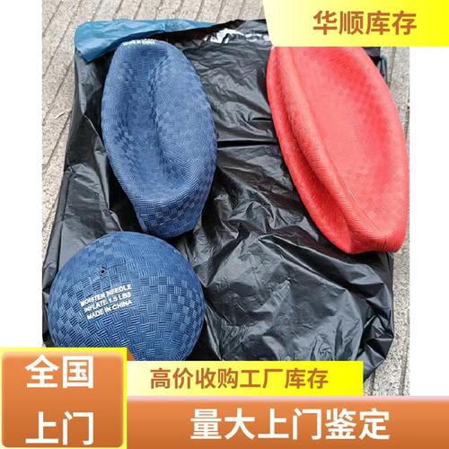 日用百货类,五金工具类,废旧物资类,塑料资源类,金属资源类,二手工业